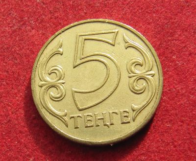 Лот: 19990439. Фото: 1. Казахстан 5 тенге, 2000 г. Страны СНГ и Балтии