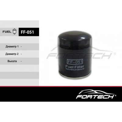 Лот: 16114999. Фото: 1. FF-051 FORTECH Ф\топл\319458Y000... Другое (автозапчасти)