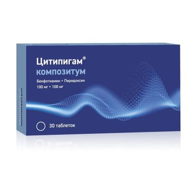 Лот: 25303109. Фото: 1. Цитипигам композитум 100 мг+100... Лекарства