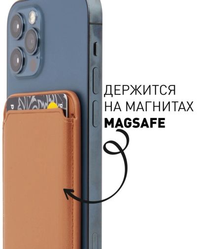 Лот: 18874578. Фото: 1. Магнитный картхолдер для Apple... Чехлы, бамперы
