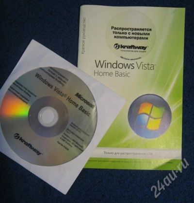 Лот: 397069. Фото: 1. Windows Vista Home Basic 32-bit... Другое (компьютеры, оргтехника, канцтовары)