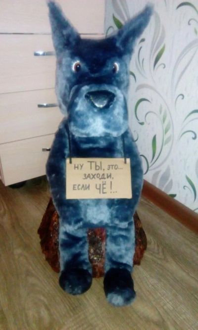 Лот: 8960737. Фото: 1. Волк - мини бар. Авторские куклы, игрушки, поделки