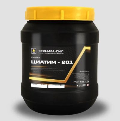 Лот: 25377782. Фото: 1. Смазка Циатим-201 800 грамм ТО. Масла, жидкости