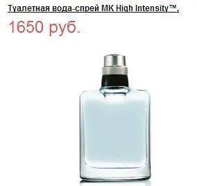 Лот: 3733960. Фото: 1. Туалетная вода-спрей MK High Intensity... Подарки на 23 февраля