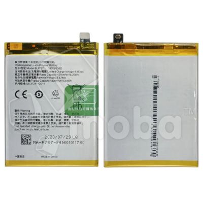 Лот: 19346431. Фото: 1. Аккумулятор для Realme 6/6 Pro... Аккумуляторы