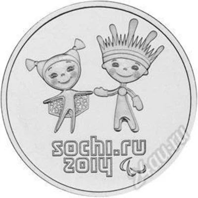 Лот: 2903373. Фото: 1. 25 рублей 2013 года. Сочи-2014... Россия после 1991 года