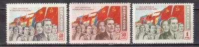 Лот: 24424105. Фото: 1. Полная чистая серия СССР 1950... Марки