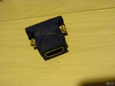 Лот: 9855822. Фото: 1. Переходник dvi-hdmi. Шлейфы, кабели, переходники