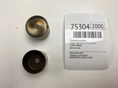 Лот: 21111225. Фото: 1. Толкатель клапана Suzuki Sx4 2006... Двигатель и элементы двигателя