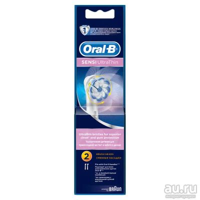 Лот: 14674708. Фото: 1. Oral-B Sensi UltraThin EB 60... Электрические зубные щетки и ирригаторы