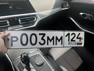 Лот: 25402610. Фото: 1. Р 003 ММ 124. Госномера