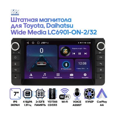 Лот: 23571807. Фото: 1. Штатная магнитола Android Toyota... Автомагнитолы