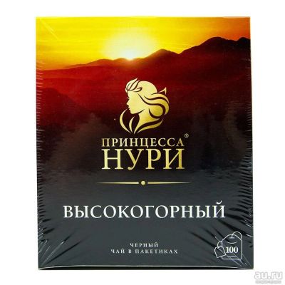 Лот: 17213645. Фото: 1. Чай черный Принцесса Нури высокогорный... Чай, кофе, какао