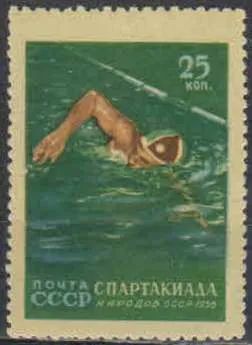Лот: 20841456. Фото: 1. 1956, 5 августа. Спартакиада народов... Марки