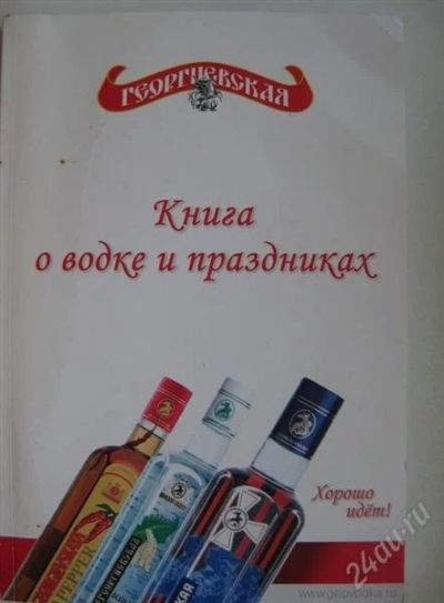 Лот: 904539. Фото: 1. Книга. Разное