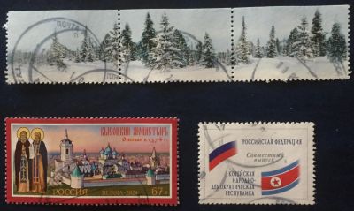 Лот: 24302761. Фото: 1. Марки России -1. Марки