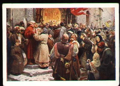 Лот: 4746549. Фото: 1. художественная открытка 1950-х... Открытки, конверты