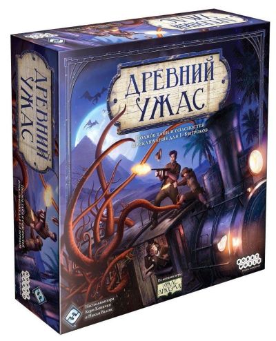 Лот: 12720281. Фото: 1. Hobby World: Древний Ужас. Настольные игры, карты