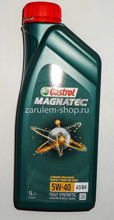 Лот: 16084648. Фото: 1. Масло Castrol Magnatec 5/40 1л. Масла, жидкости