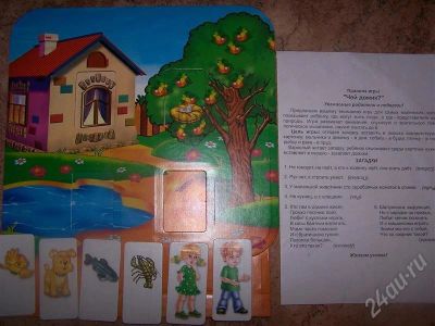 Лот: 425886. Фото: 1. Развивающие игры 3шт. Другое (дети растут)