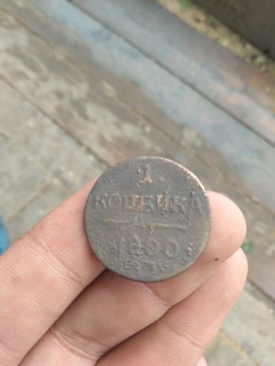 Лот: 16437176. Фото: 1. 1 копейка 1800 ем. Павел 1. Россия до 1917 года