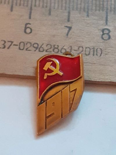 Лот: 24881780. Фото: 1. (№17787) значки ,праздники,Октябрь... Юбилейные