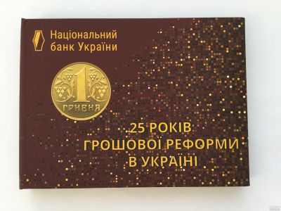 Лот: 18482638. Фото: 1. Украина 2021 год Набор монет... Наборы монет