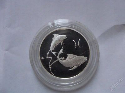 Лот: 1381966. Фото: 1. Рыбы 2 рубля 2003. Россия после 1991 года