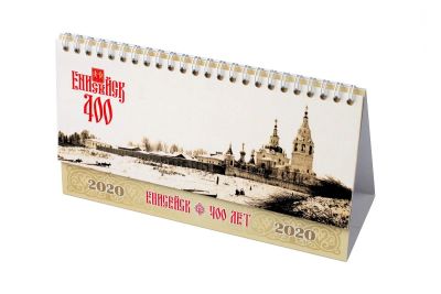 Лот: 15143170. Фото: 1. Настольный календарь на 2020 год. Подарки на Новый год