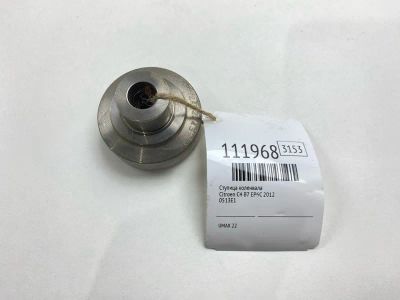 Лот: 25359207. Фото: 1. Ступица коленвала Citroen C4 2012... Двигатель и элементы двигателя