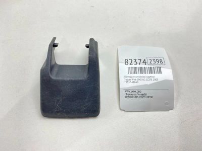 Лот: 21578291. Фото: 1. Накладка на полозья сиденья Toyota... Двигатель и элементы двигателя