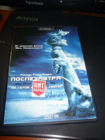 Лот: 11020320. Фото: 1. диск 3. Видеозаписи, фильмы