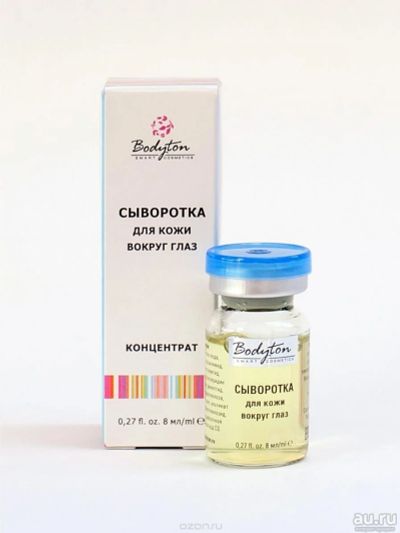 Лот: 13690957. Фото: 1. Сыворотка для кожи вокруг глаз. Уход за лицом 