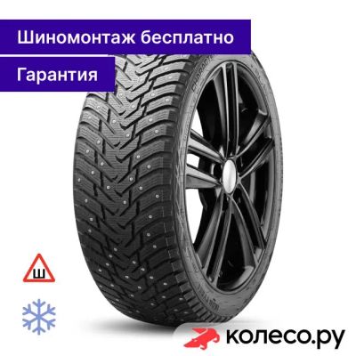 Лот: 25204070. Фото: 1. Character Ice 8 185/65 R14 90T. Шины