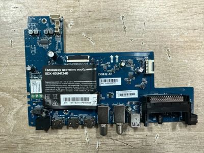 Лот: 24691939. Фото: 1. main , CV9632-KH , тв SBER SDX-65U4124B... Запчасти для телевизоров, видеотехники, аудиотехники
