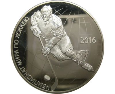Лот: 15198696. Фото: 1. 3 рубля 2016 года Чемпионат мира... Россия после 1991 года