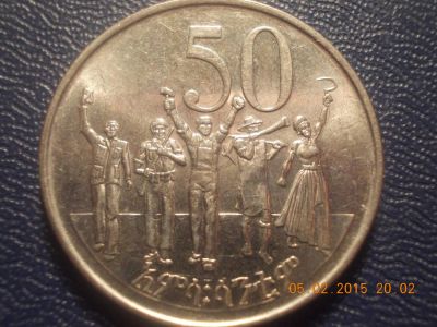 Лот: 5057577. Фото: 1. Для Вашей коллекции иностранная... Остальные страны