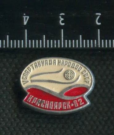 Лот: 16343337. Фото: 1. (№ 5530) значки спорт, Красноярск... Памятные медали