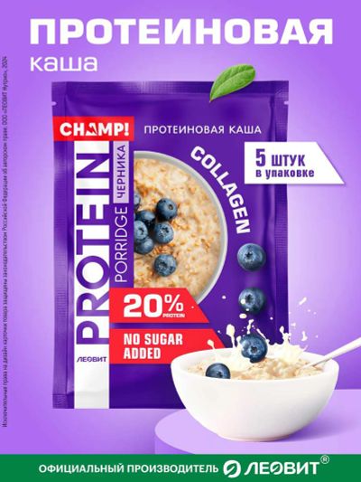 Лот: 25682577. Фото: 1. Каша протеиновая овсяная со льном... Другое (спортивная одежда)