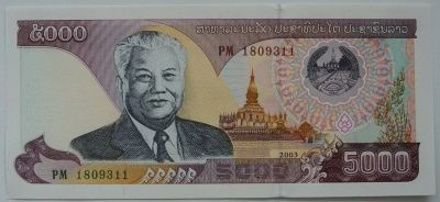 Лот: 9595997. Фото: 1. Лаос 5000 кип 2003, в обороте... Азия
