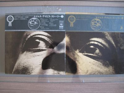 Лот: 6361730. Фото: 1. 2 Box Set – Miles Davis Story... Аудиозаписи
