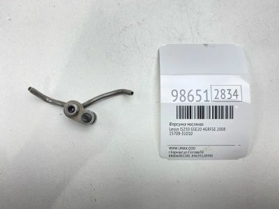 Лот: 24773047. Фото: 1. Форсунка масляная Lexus Is250... Двигатель и элементы двигателя