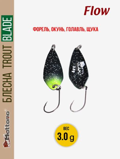 Лот: 25684829. Фото: 1. Форелевая блесна для рыбалки Trout... Другое (спортивная одежда)