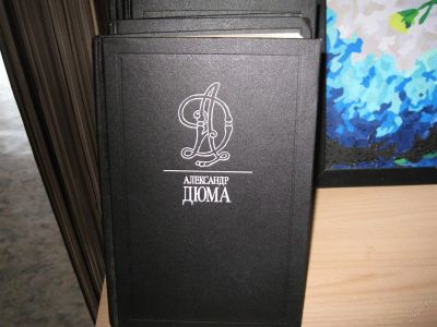 Лот: 2966435. Фото: 1. Александр Дюма в 7 томах. Художественная