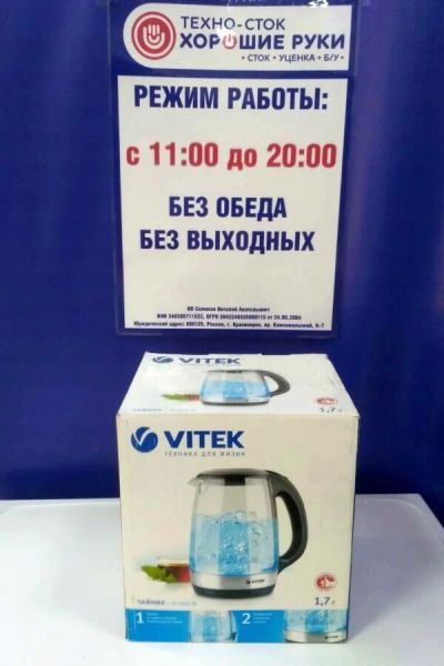 Лот: 15576166. Фото: 1. Чайник vitek vt 7029tr. Чайники, кофемашины, кулеры
