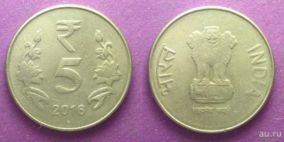 Лот: 13845711. Фото: 1. Индия 5 рупий 2016 кружок - МД... Азия