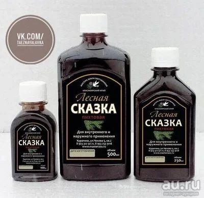 Лот: 12987093. Фото: 1. Лесная сказка пихтовая, 100 мл. Народная медицина, БАДы
