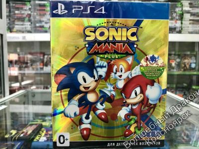 Лот: 11942818. Фото: 1. Sonic Mania Plus игра для PS4... Игры для консолей