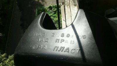 Лот: 14355579. Фото: 1. Подкрылки задние ВАЗ 2108, 09... Кузов