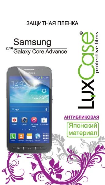 Лот: 4808019. Фото: 1. Защитная пленка LuxCase для Samsung... Защитные стёкла, защитные плёнки